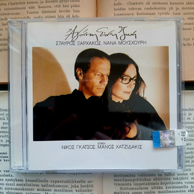 Stavros Xarchakos • Nana Mouskouri - Ayann eivai zwn (CD)