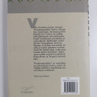 Ville Vanhala : Kuolemanpaikka - pikkukuva 2