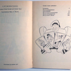 Aku Ankan taskukirja 36 - Aku kuumilla jäljillä -1.p. 1977 - pikkukuva 5