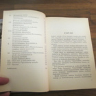 VIIPURINLAHTI KESÄLLÄ 1944 - NIILO LAPPALAINEN - pikkukuva 4