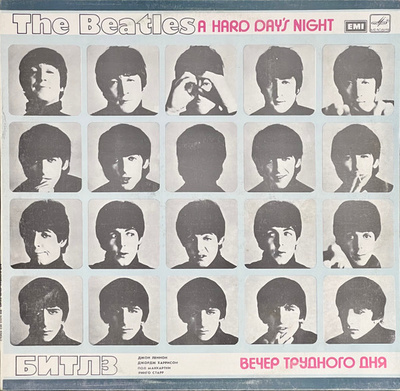 The Beatles – A Hard Day's Night LP