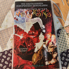 Vaarallisen Kiven Metsästys (VHS) - pikkukuva 1