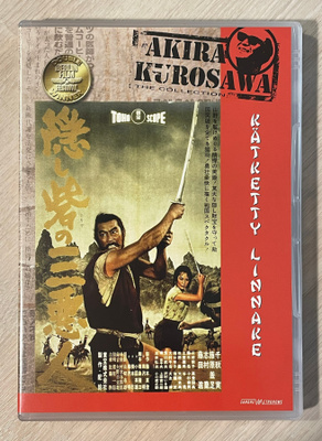 Akira Kurosawa: KÄTKETTY LINNAKE (1958) Toshiro Mifune