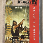 Akira Kurosawa: KÄTKETTY LINNAKE (1958) Toshiro Mifune - pikkukuva 1