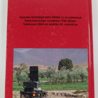 Tykkimies 2004 - pikkukuva 2