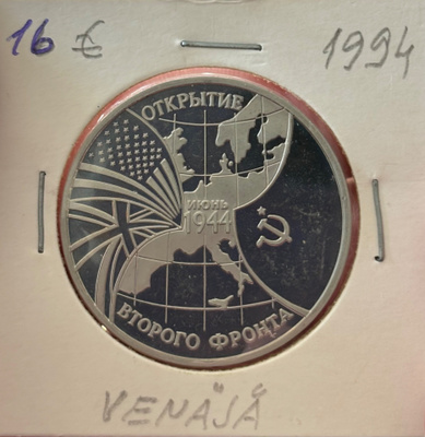 Venäjä 3 Rupla. 1994.