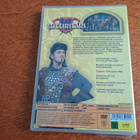 Tuttiritari (DVD) (UUSI) - pikkukuva 2