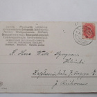 Tonttu possu ja kärpässieni - 1909 - pikkukuva 2