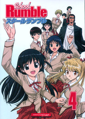 SCHOOL RUMBLE 4 (15 722) k -FI- DVD 2004 1h 34min 7 - i