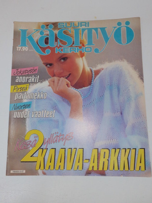Suuri käsityö 7/1985