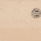 Pari vanhempaa Ehiökirjettä 20p v.1890 ja 25p v.1892 - pikkukuva 3