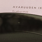 J. Karjalainen Yhtyeineen Tähtilampun Alla lp - pikkukuva 3