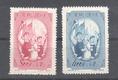 Kiina 1952 Mi 210