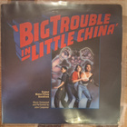 Big Trouble in Little China SOUNDTRACK LP - pikkukuva 1