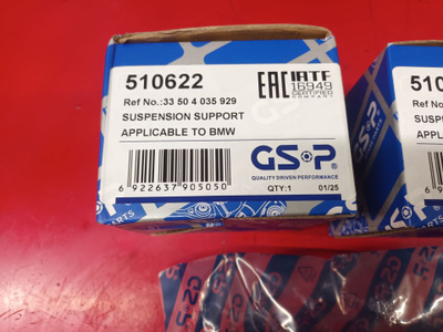 Jousijalan tukilaakeri GSP 510622 BMW E36/ E46