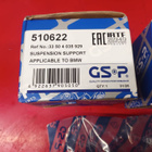 Jousijalan tukilaakeri GSP 510622 BMW E36/ E46 - pikkukuva 1