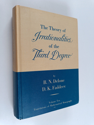 B. N. Delone : The theory of irrationalities of the third...