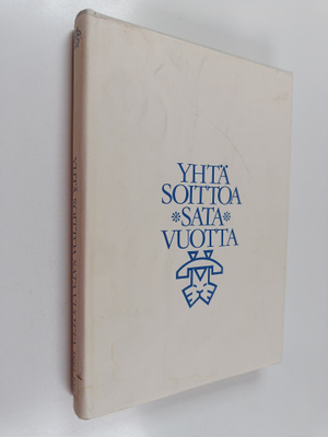Erkki Lehto : Yhtä soittoa sata vuotta : Hämeen puhelin o...
