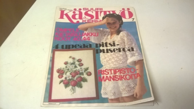 Suuri käsityö  7/1980