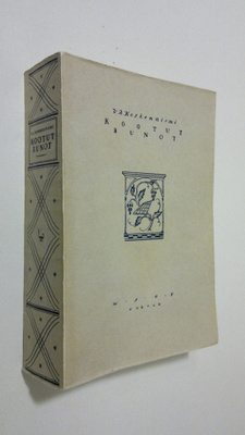 V. A. Koskenniemi : Kootut runot