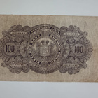 100 Markkaa 1898 - pikkukuva 2