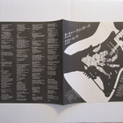 Gary Moore Dirty Fingers Japanilainen LP OBI - pikkukuva 3