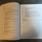 Tykkipoika ei peljätä saa - pikkukuva 4