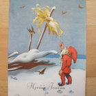 VANHA Postikortti Martta Wendelin 1930-luku - pikkukuva 1