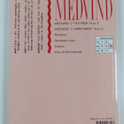 Medvind; kurs 5, 2 - Arbetsbok : - pikkukuva 2