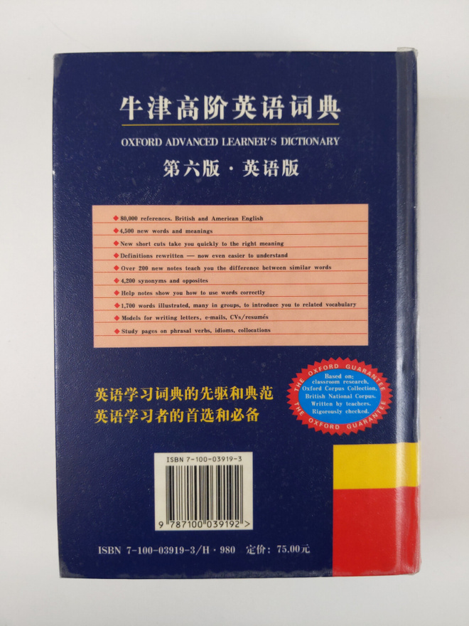 Item image