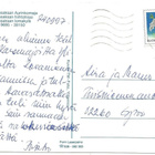Aavasaksa (1997) - pikkukuva 2