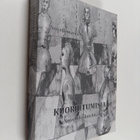 Kuoriutumisia Novellikokelma - pikkukuva 1