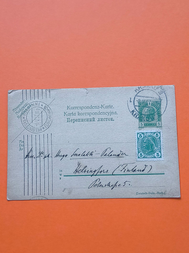 Ehiöpostikortti ,kulkenut 1907,kts!