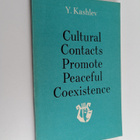 Y. Kashlev : Cultural contacts promote peaceful coexistence - pikkukuva 1