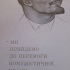 CCCP: dokumentti 1982 - pikkukuva 4
