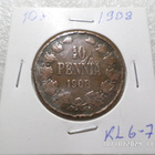 10 penniä   1908  siistikuntoinen    kl  6-7 - pikkukuva 5