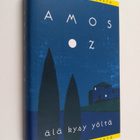 Amos Oz : Älä kysy yöltä - pikkukuva 1