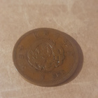 Japani 1883 1 sen - pikkukuva 3