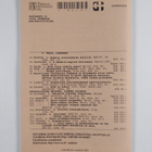Kirjojen postimyyntiluettelo n:o 34 : talvi 2001 - pikkukuva 2
