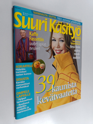 Suuri käsityö 3/2005