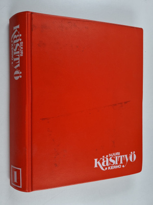 Suuri käsityö vuosikerta 1974 (1-7, +nrot 1-3/1975, sis. ...