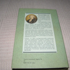Brillat-Savarin Maun fysiologia -sid - pikkukuva 2