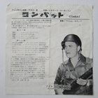 Goldfinger 007 Japanilainen 7" sinkku James Bond - pikkukuva 4