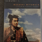 Samurai I: Musashi Miyamoto, dvd, Toshiro Mifune - pikkukuva 1