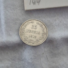 25 penniä 1908, Suomi - pikkukuva 1