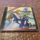 PC Engine / PCE Dragon Spirit - pikkukuva 1