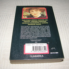 Catherine Cookson Emily  -nid - pikkukuva 2