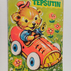 Valissa : Tepsutin - pikkukuva 1