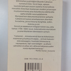 Eduardo Galeano : Tulen muistot 2 : Kasvot ja naamiot - pikkukuva 2