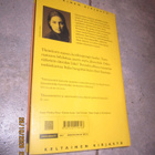 Jhumpa Lahiri: Missä milloinkin ( SID,UUDVERR KK ) - pikkukuva 2
